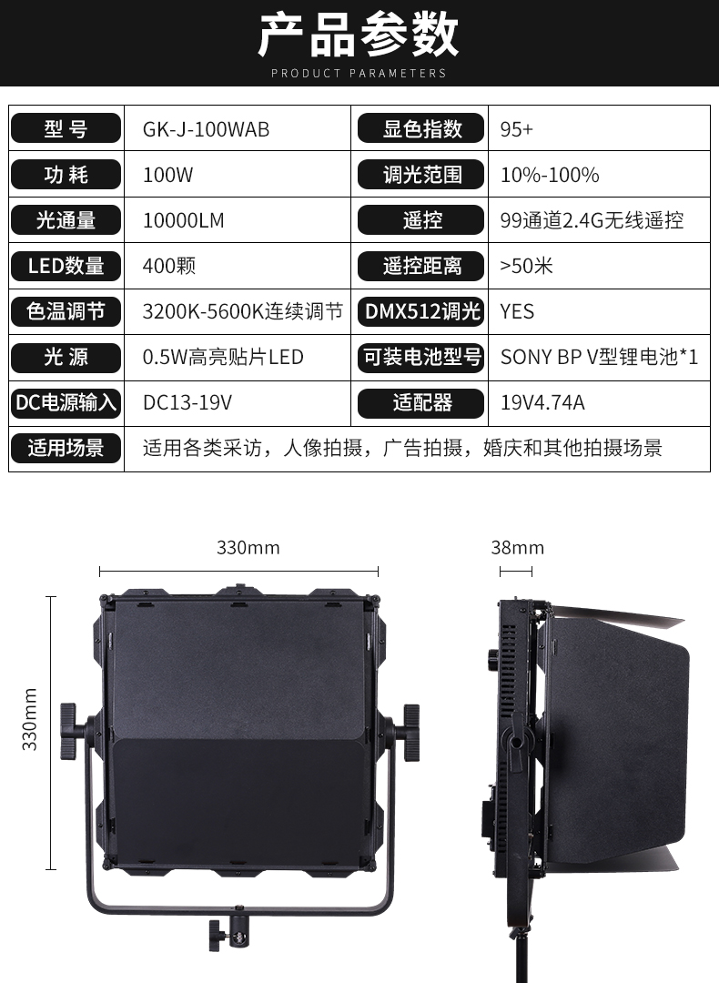 圖立方影視器材http://www.czmingyang.cn/