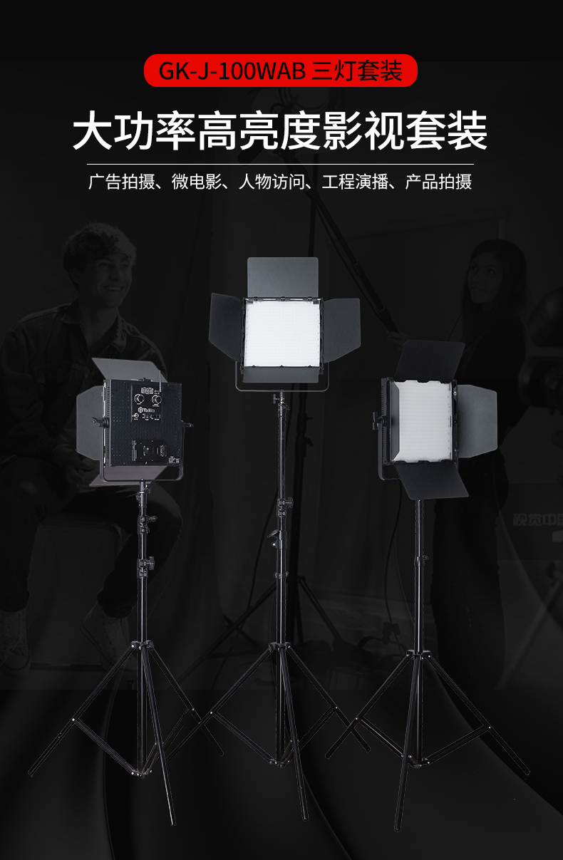 圖立方影視器材http://www.czmingyang.cn/