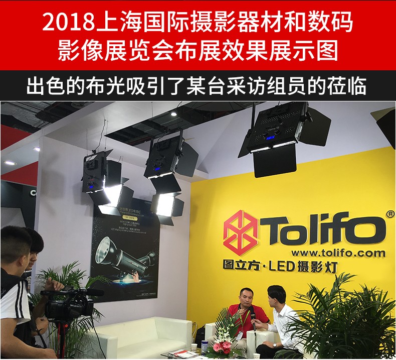 圖立方影視器材http://www.czmingyang.cn/