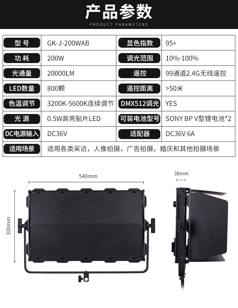 圖立方影視器材http://www.czmingyang.cn/