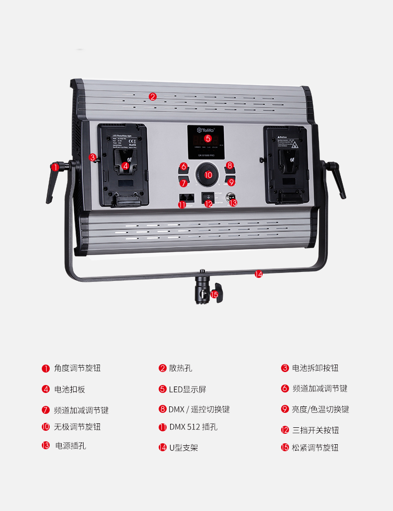 圖立方影視器材http://www.czmingyang.cn/