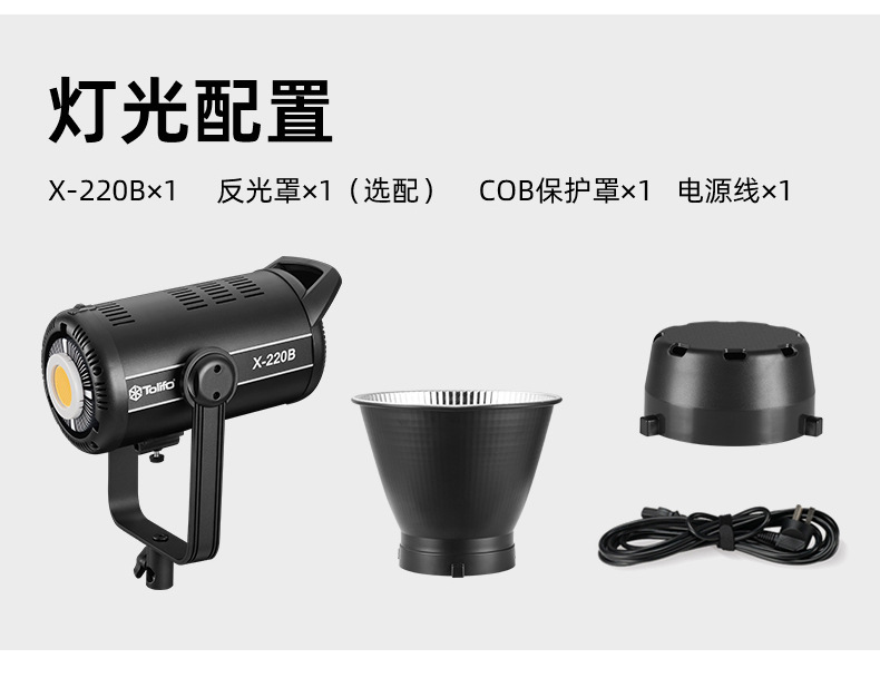 圖立方影視器材http://www.czmingyang.cn/