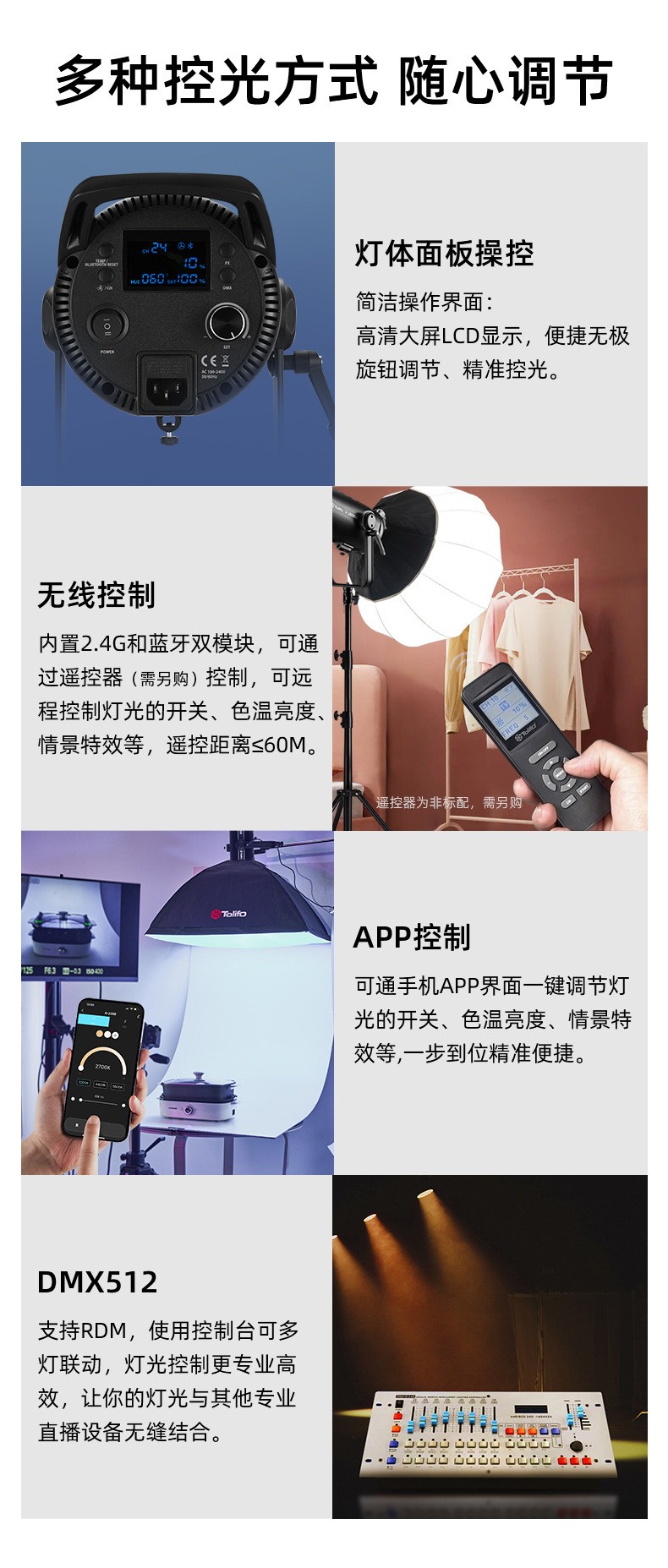 圖立方影視器材http://www.czmingyang.cn/