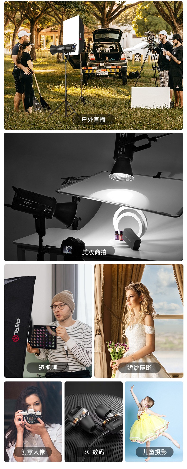 圖立方影視器材http://www.czmingyang.cn/