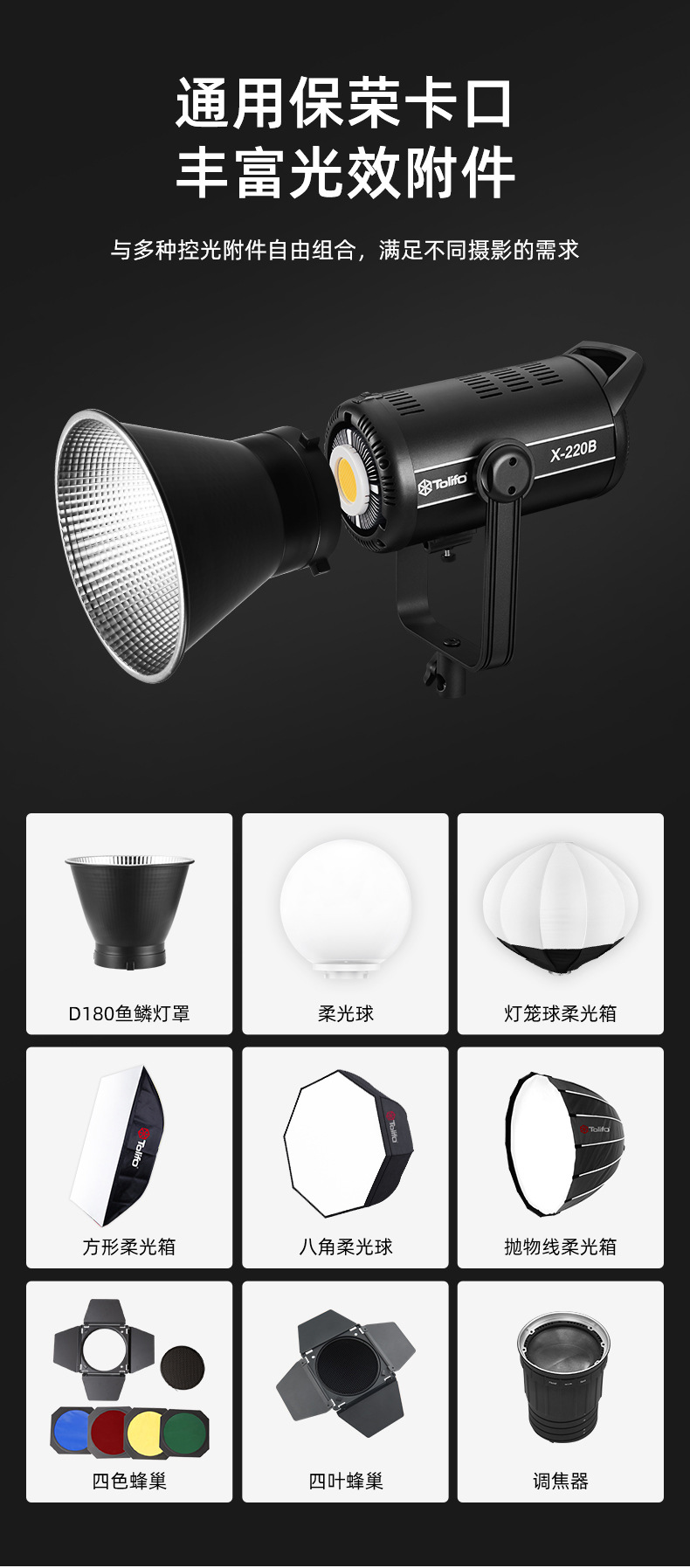 圖立方影視器材http://www.czmingyang.cn/