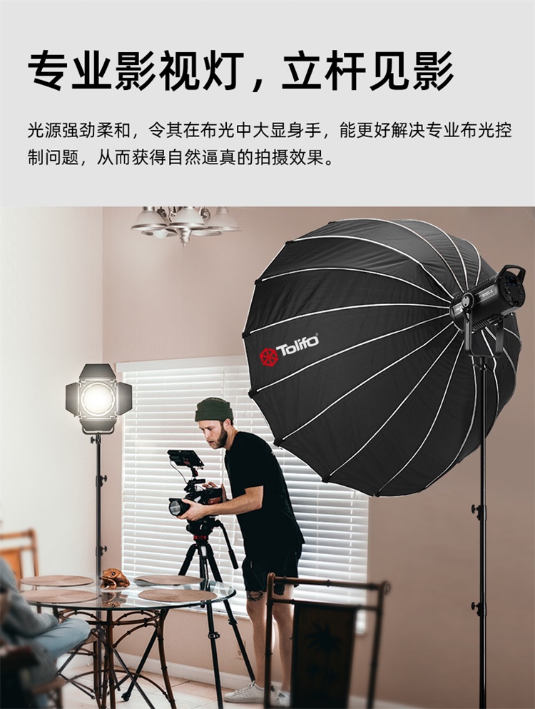 圖立方影視器材http://www.czmingyang.cn/