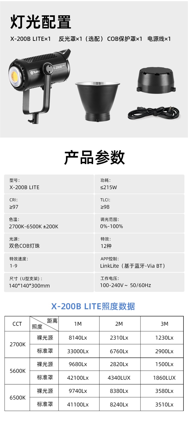 圖立方影視器材http://www.czmingyang.cn/