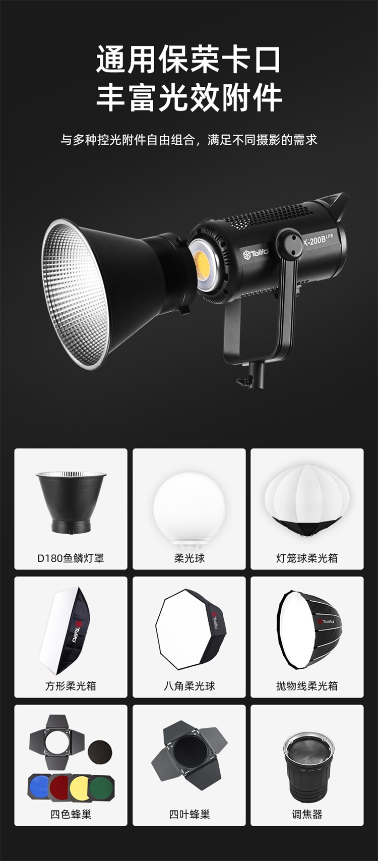 圖立方影視器材http://www.czmingyang.cn/