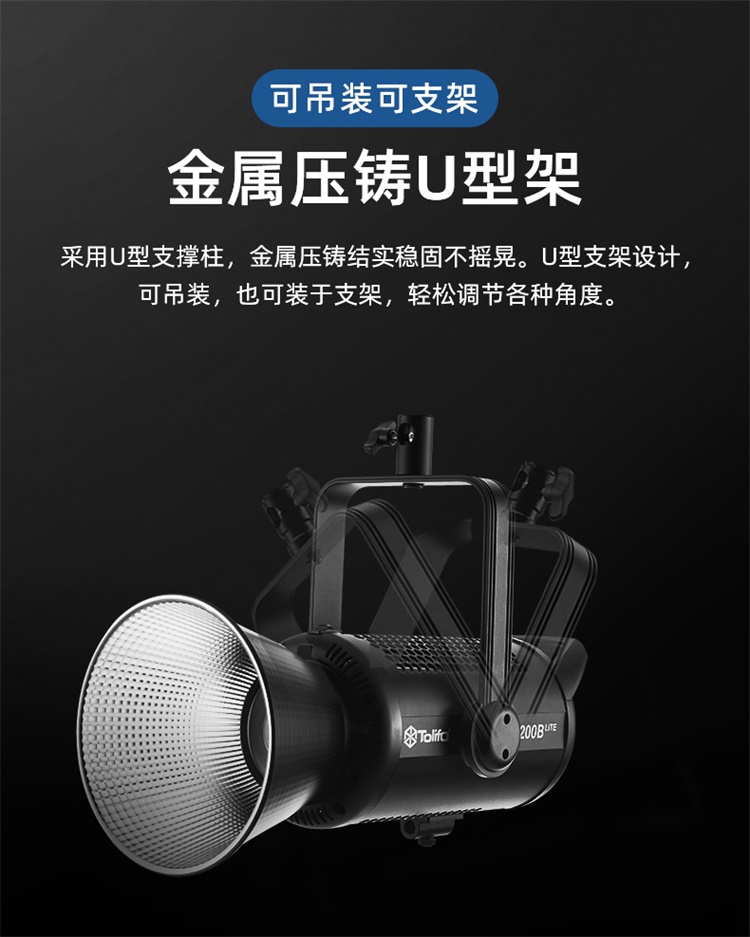 圖立方影視器材http://www.czmingyang.cn/