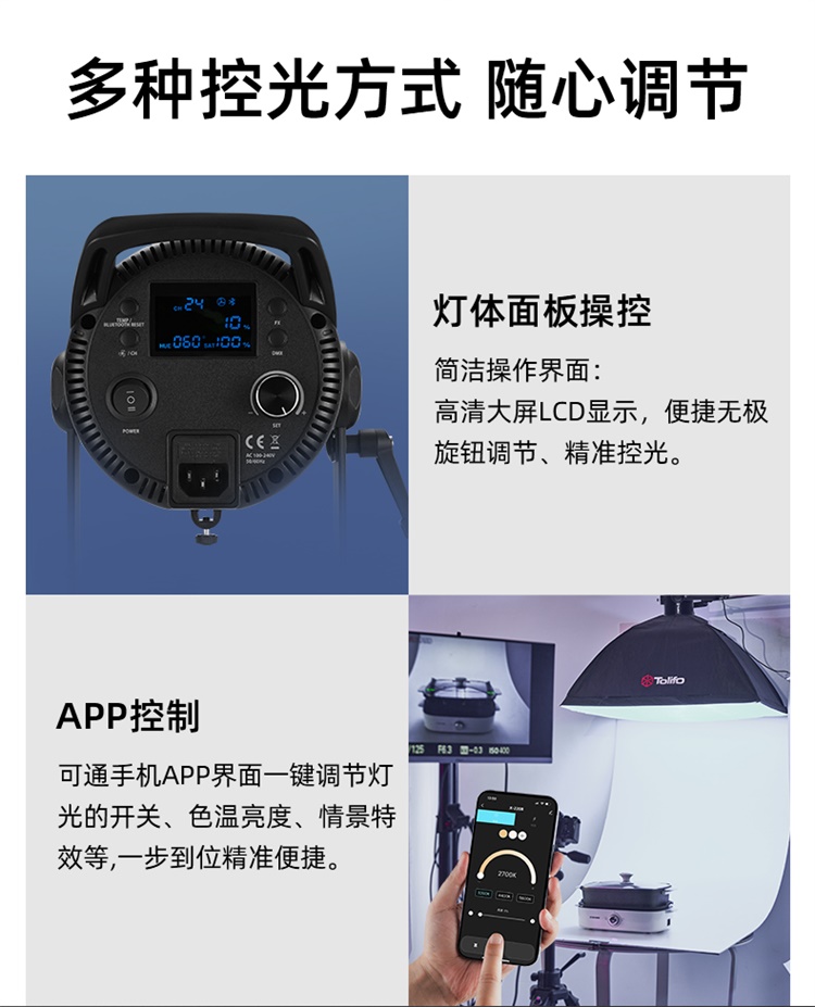 圖立方影視器材http://www.czmingyang.cn/