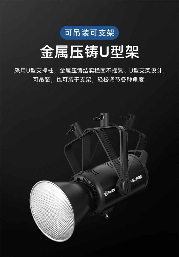 圖立方影視器材http://www.czmingyang.cn/