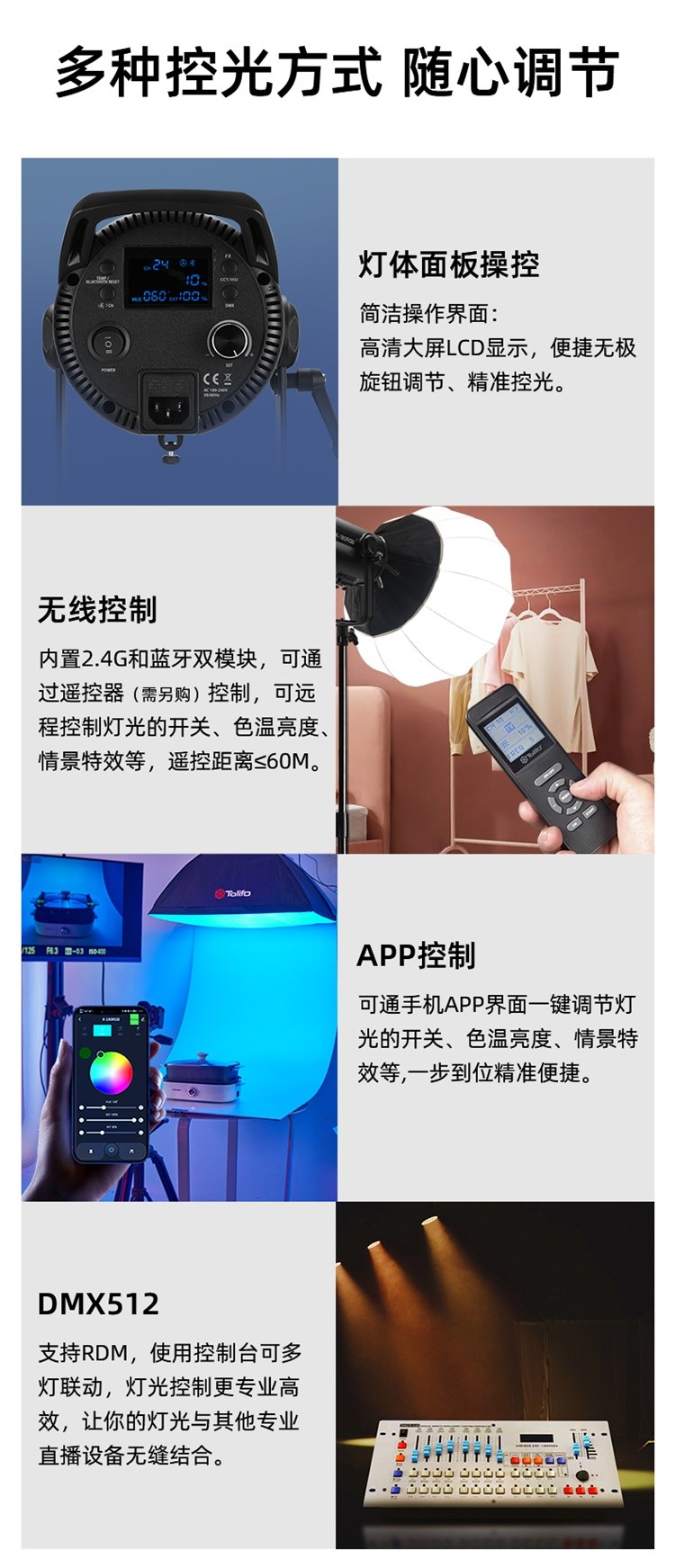 圖立方影視器材http://www.czmingyang.cn/