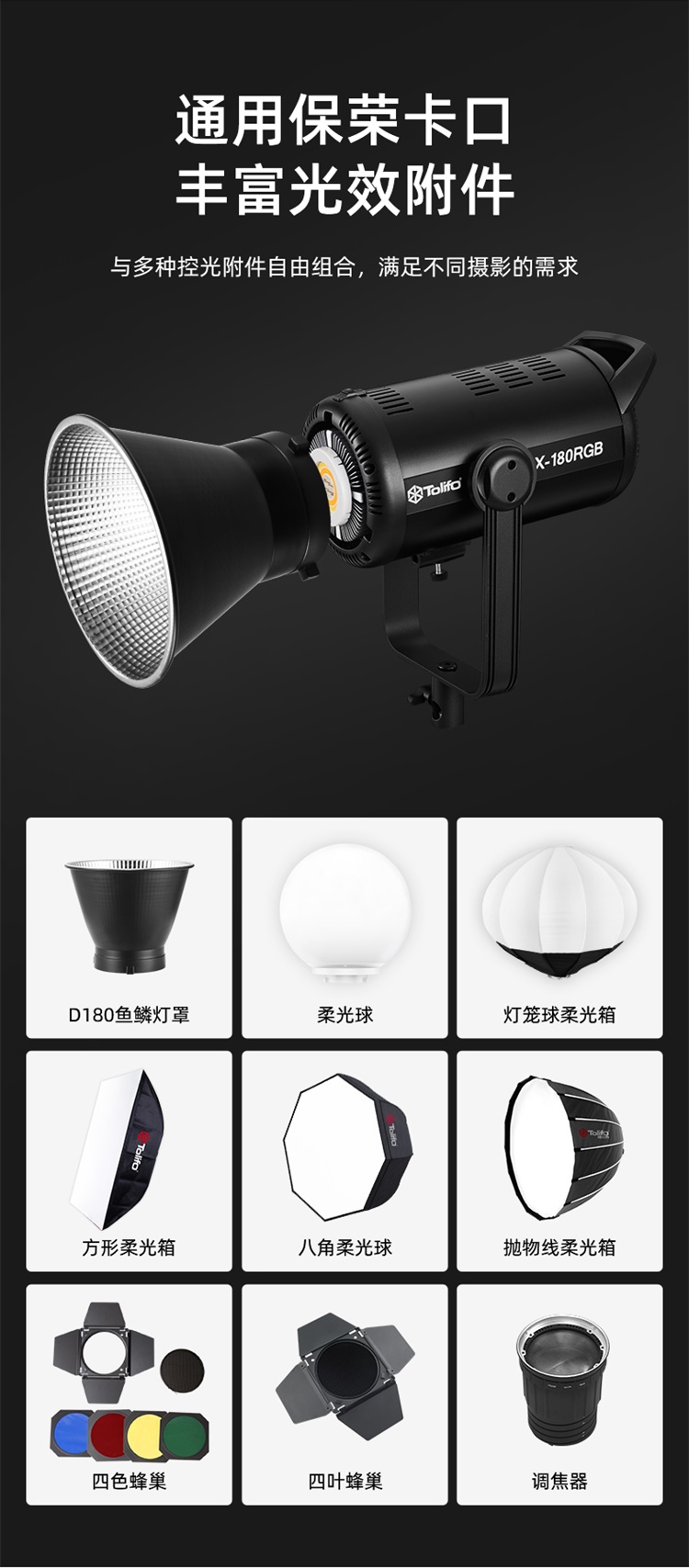圖立方影視器材http://www.czmingyang.cn/