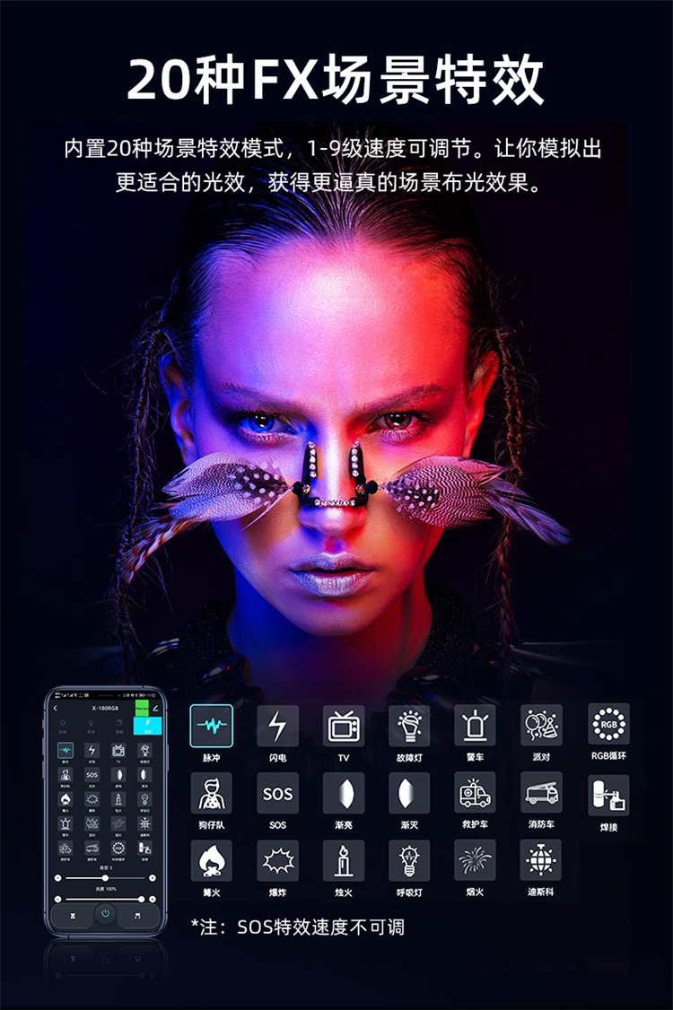 圖立方影視器材http://www.czmingyang.cn/