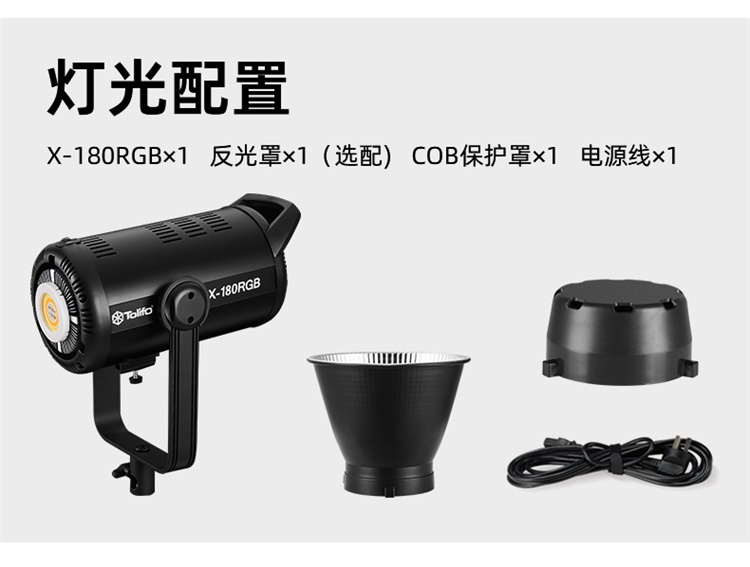 圖立方影視器材http://www.czmingyang.cn/
