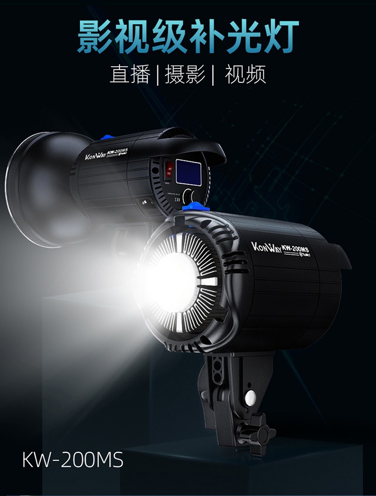 圖立方影視器材http://www.czmingyang.cn/