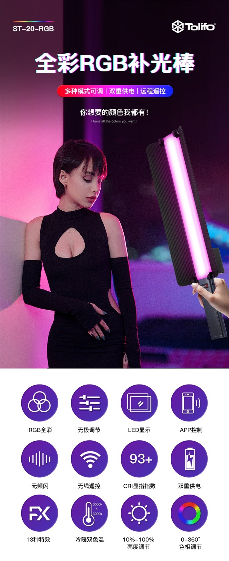 圖立方影視器材http://www.czmingyang.cn/