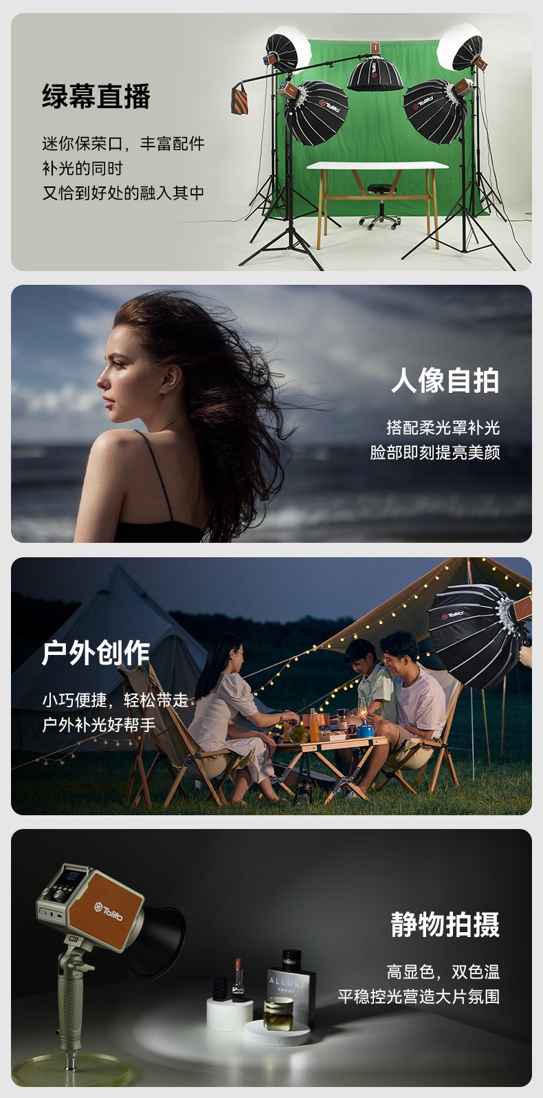 圖立方影視器材http://www.czmingyang.cn/