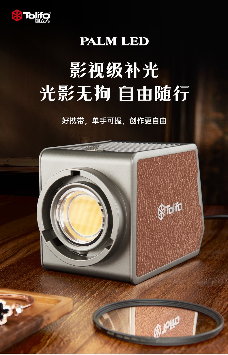 圖立方影視器材http://www.czmingyang.cn/