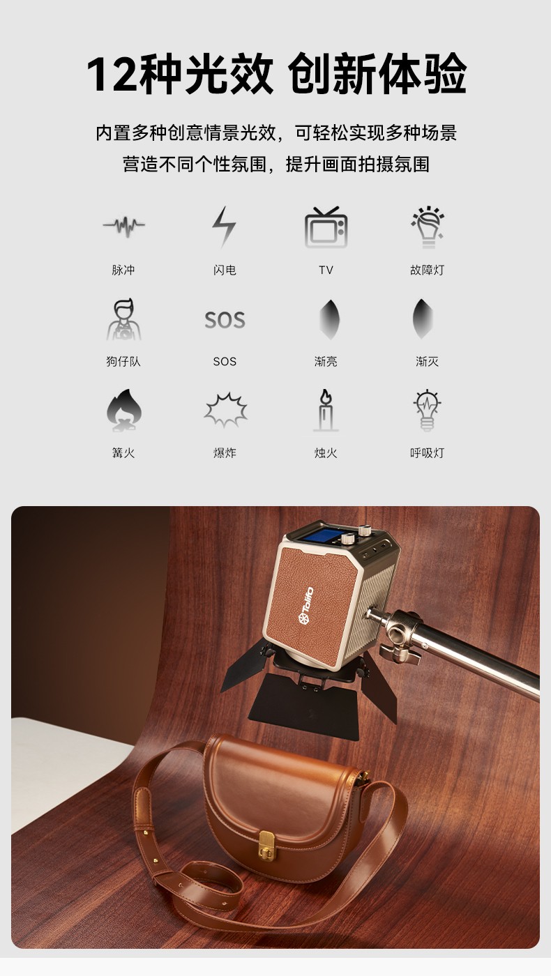 圖立方影視器材http://www.czmingyang.cn/