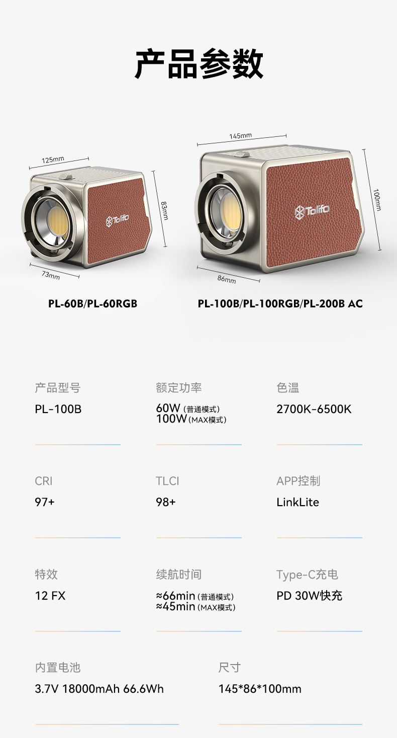 圖立方影視器材http://www.czmingyang.cn/