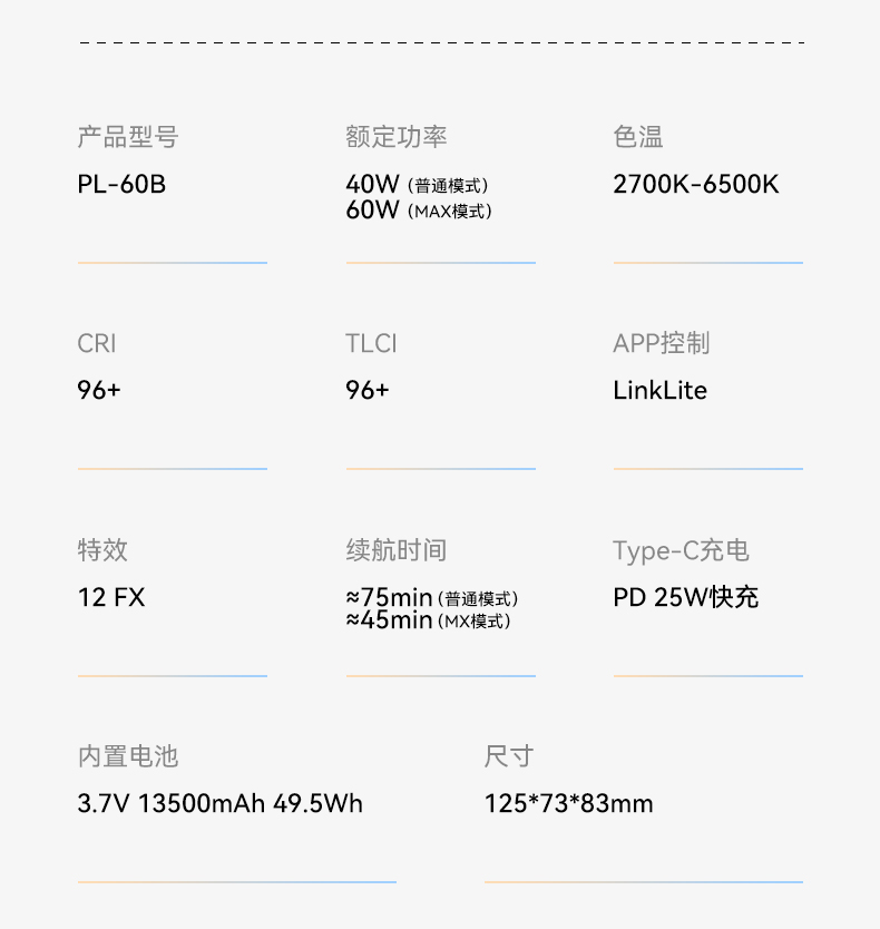 圖立方影視器材http://www.czmingyang.cn/