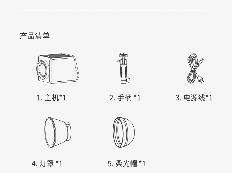 圖立方影視器材http://www.czmingyang.cn/