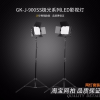 Tolifo圖立方GK-J-900SS極光LED影視燈54W單調(diào)光