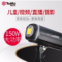 Tolifo圖立方鯊魚SK-1500L太陽燈集成LED補(bǔ)光燈