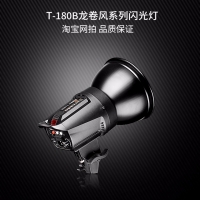 Tolifo圖立方龍卷風(fēng)T-180B數(shù)碼閃光燈180W