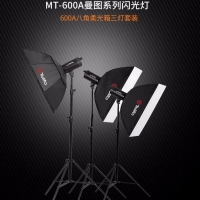 Tolifo圖立方MT-600A攝影棚燈三燈+八角柔光箱套裝