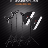 Tolifo圖立方曼圖MT-600A攝影4燈+雷達罩 +四葉檔光板攝影棚套裝