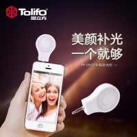 Tolifo圖立方LED手機(jī)補(bǔ)光燈HF-0801美顏補(bǔ)光燈