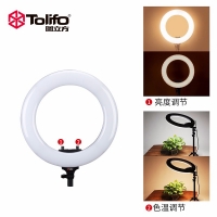 Tolifo圖立方R48BAC環(huán)形LED補光燈直播燈48W