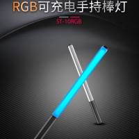 攝影直播氣氛燈棒led補(bǔ)光棒rgb手持全彩補(bǔ)光燈棒戶外單反相機(jī) 補(bǔ)光棒