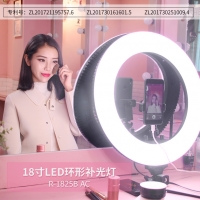 Tolifo圖立方R-1825B-AC環(huán)形LED直播補光燈雙色溫
