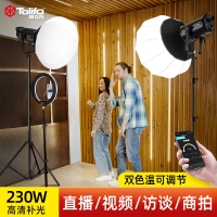 拍照攝影聚光燈直播間美顏燈led柔光補(bǔ)光燈攝影器材燈具補(bǔ)光燈X-220B