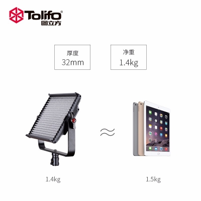 Tolifo圖立方GK-600B PRO極光LED影視燈36W雙調(diào)光補(bǔ)光燈
