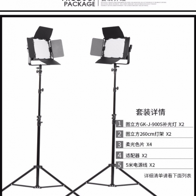 Tolifo圖立方GK-J-900SS極光LED影視燈54W單調(diào)光