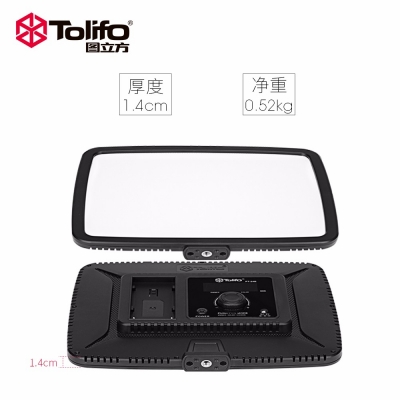 Tolifo圖立方PT-24B雙調(diào)光LED攝像補(bǔ)光燈24W