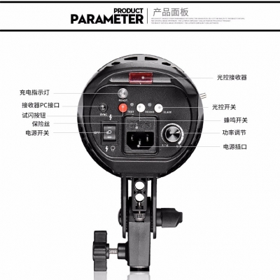 Tolifo圖立方龍卷風(fēng)T-200B數(shù)碼閃光燈200W