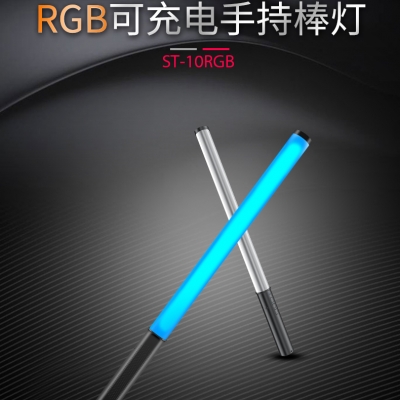 攝影直播氣氛燈棒led補(bǔ)光棒rgb手持全彩補(bǔ)光燈棒戶外單反相機(jī) 補(bǔ)光棒