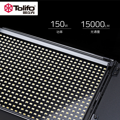TOLIFO圖立方LED影視燈GK-S150B PRO常亮柔光LED短視頻拍攝補(bǔ)光燈