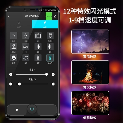 直播燈影視級影棚攝影燈cob700w大功率打光聚光燈便攜補光燈批發(fā)SK-D7000SL