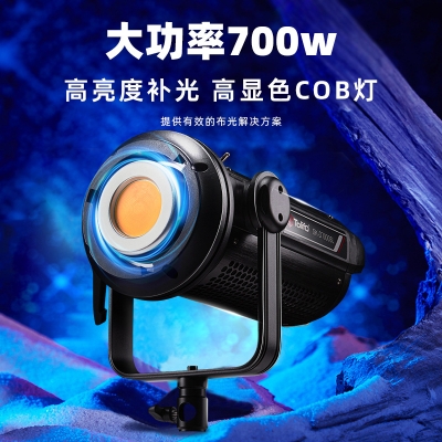 直播燈影視級影棚攝影燈cob700w大功率打光聚光燈便攜補光燈批發(fā)SK-D7000SL