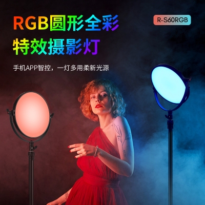 TOLIFO圖立方全彩RGB攝影補光燈直播間打光燈平板直播燈攝影器材設備發(fā)絲燈R-S60RGB