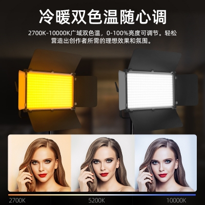 TOLIFO圖立方RGB全彩平板燈直播間補(bǔ)光燈批發(fā)戶外影視攝影燈光攝影設(shè)備拍照燈 GK-100RGB-150RGB