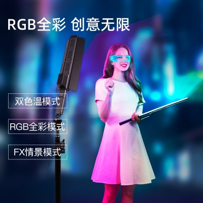 圖立方ST20RGB補(bǔ)光燈便攜式戶外攝影視手持打光燈棒補(bǔ)光棒燈光棒