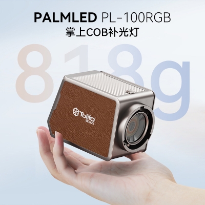 圖立方雙色溫100W掌上COB燈直播補光燈內(nèi)置電池便攜式室內(nèi)戶外攝影燈人像視頻柔光燈打光燈LED影室聚光燈